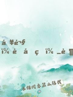 別鬧，薄先生！